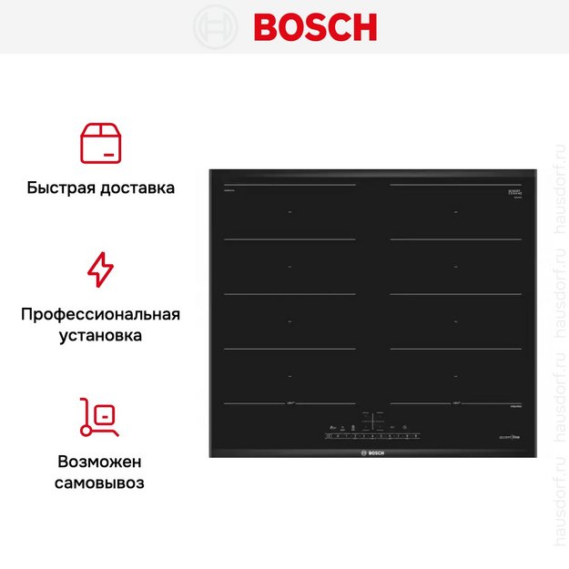Индукционная варочная панель BOSCH PXX695FC5E в Тюмени (preview 12)