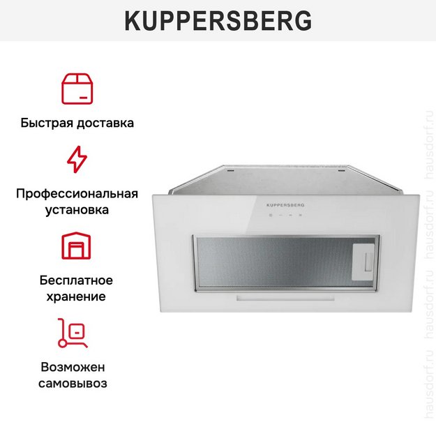 Встраиваемая вытяжка Kuppersberg INTOUCH 60 WG в Тюмени (preview 7)