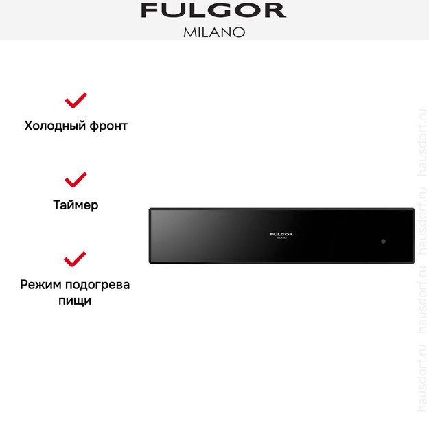 Встраиваемый подогреватель посуды Fulgor Milano LWD 12 BK в Тюмени (preview 3)