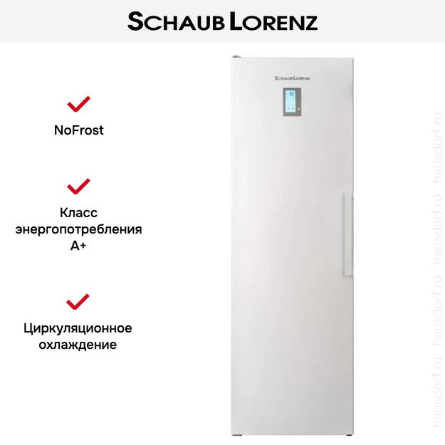 Морозильник Schaub Lorenz SLF S265W2 в Тюмени (preview 9)