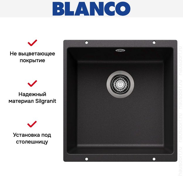 Мойка Blanco ROTAN 400-U Silgranit антрацит в Тюмени (preview 5)