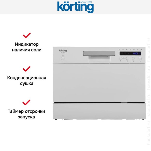 Компактная посудомоечная машина Korting KDF 2015 W в Тюмени (preview 10)
