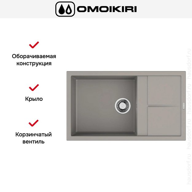 Мойка Omoikiri SUMI 86A GR в Тюмени (preview 5)