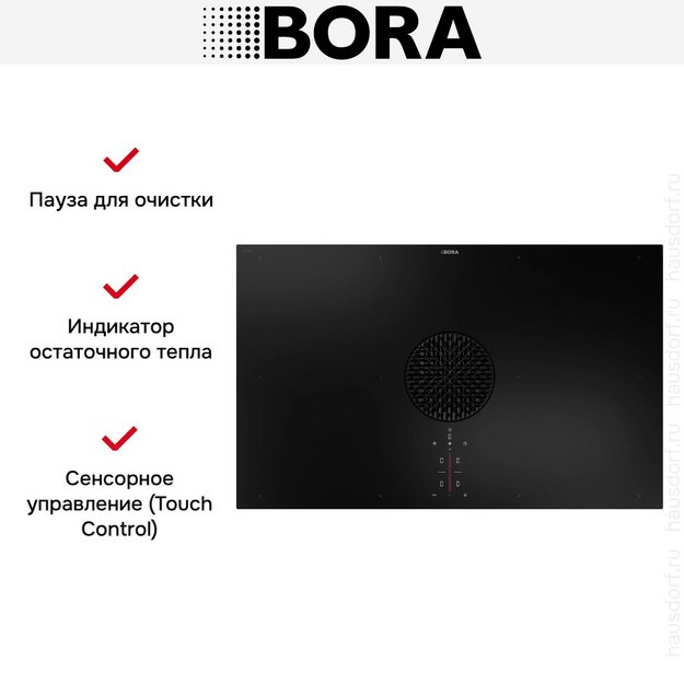 Варочная панель с вытяжкой BORA X Pure PUXU2 в Тюмени (preview 10)