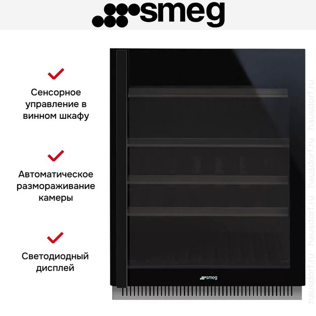 Встраиваемый винный холодильник Smeg CVI638RN3 в Тюмени (preview 5)