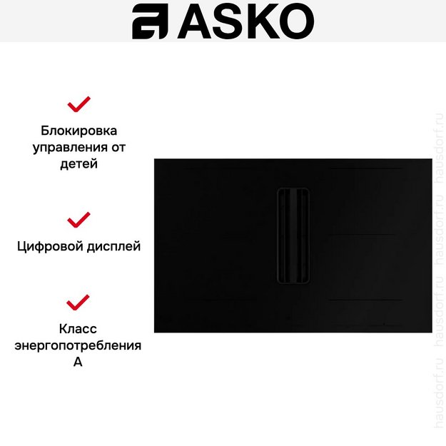 Варочная панель с вытяжкой Asko HIHD854MM в Тюмени (preview 23)