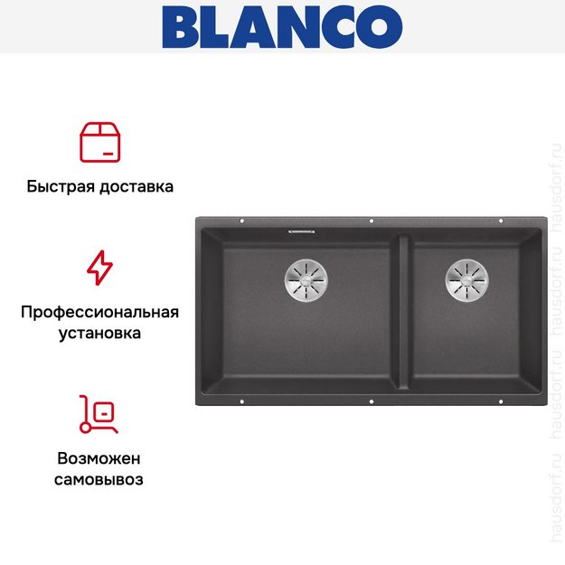 Мойка BLANCO SUBLINE 480/320-U Silgranit темная скала в Тюмени (фото 10) Мойка BLANCO SUBLINE 480/320-U Silgranit темная скала в Тюмени (preview 10)