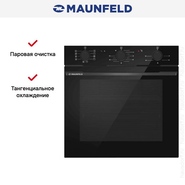 Шкаф духовой электрический Maunfeld AEOK7610B2 в Тюмени (preview 9)