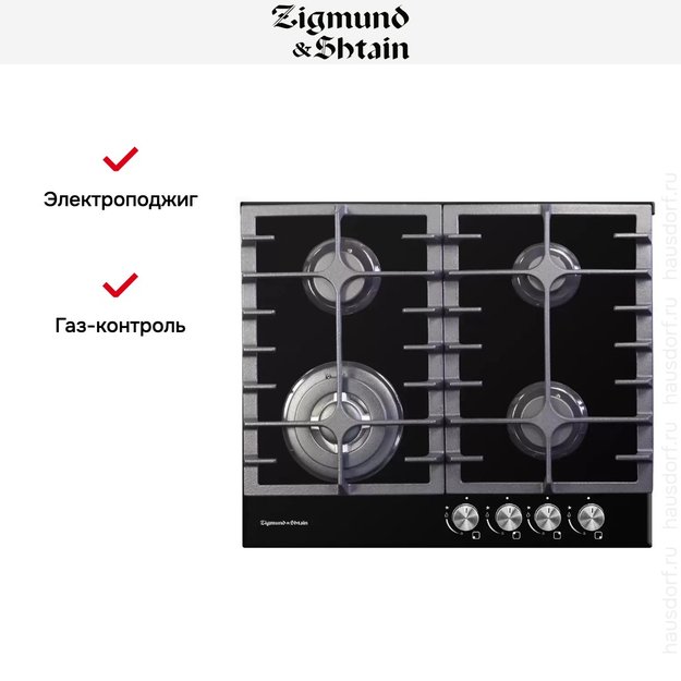 Встраиваемая газовая варочная панель Zigmund Shtain MN 197.61 B в Тюмени (preview 2)