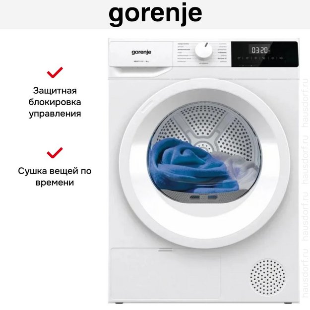 Сушильная машина Gorenje DHNE82/C в Тюмени (preview 8)