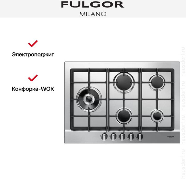 Варочная панель Fulgor Milano PH 705 G WK X в Тюмени (preview 2)