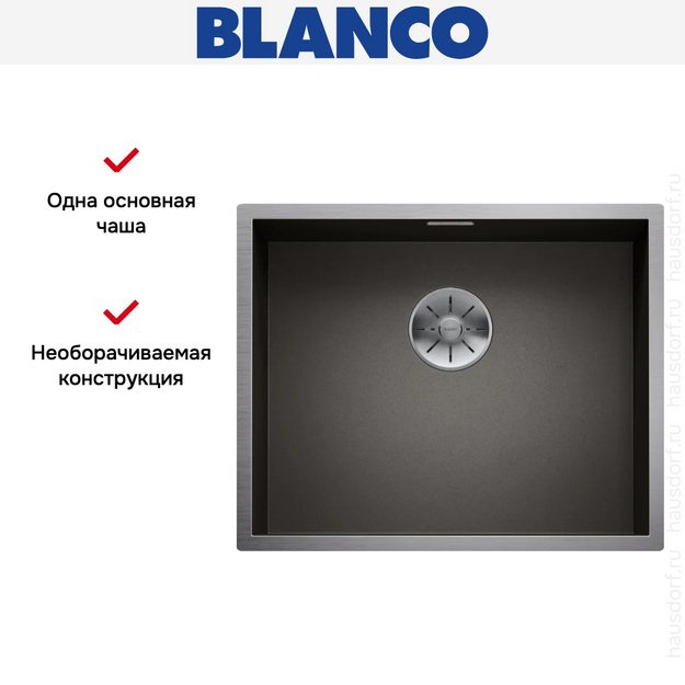Мойка Blanco ZEROX 500-U Durinox® отводная арматура InFino® 526243 Dark Steel в Тюмени (preview 5)