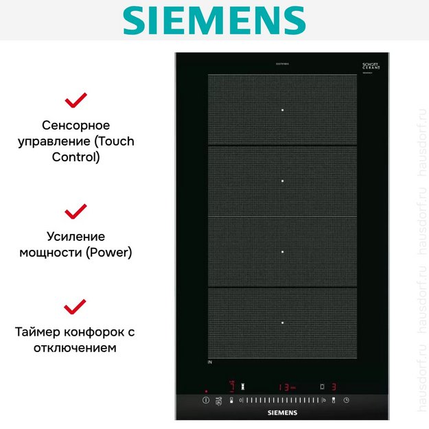 Варочная панель Siemens EX375FXB1E в Тюмени (preview 7)