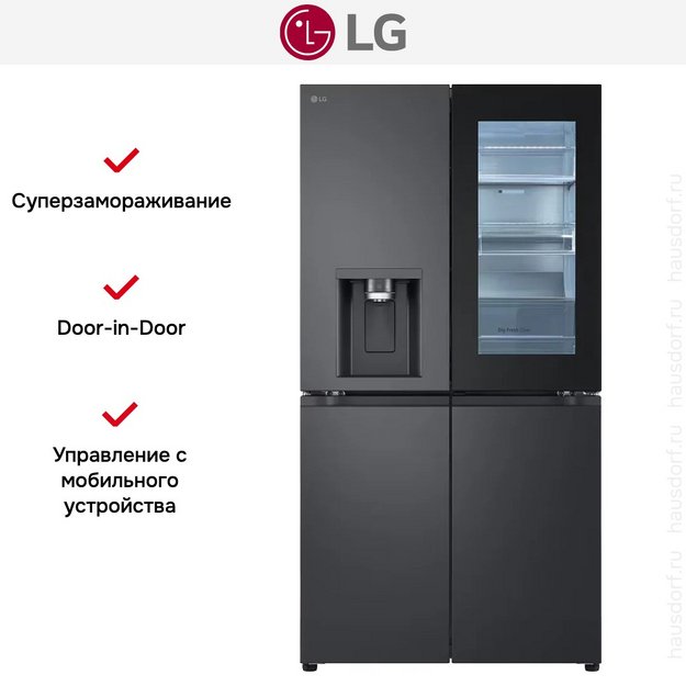 Холодильник LG GC-X24FFCBB_KZ в Тюмени (preview 19)