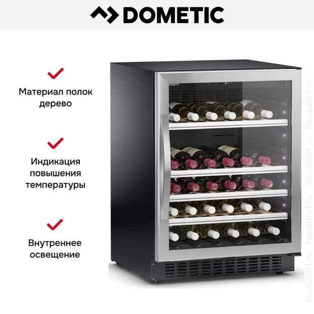 Винный шкаф Dometic C50G Classic в Тюмени (preview 10)