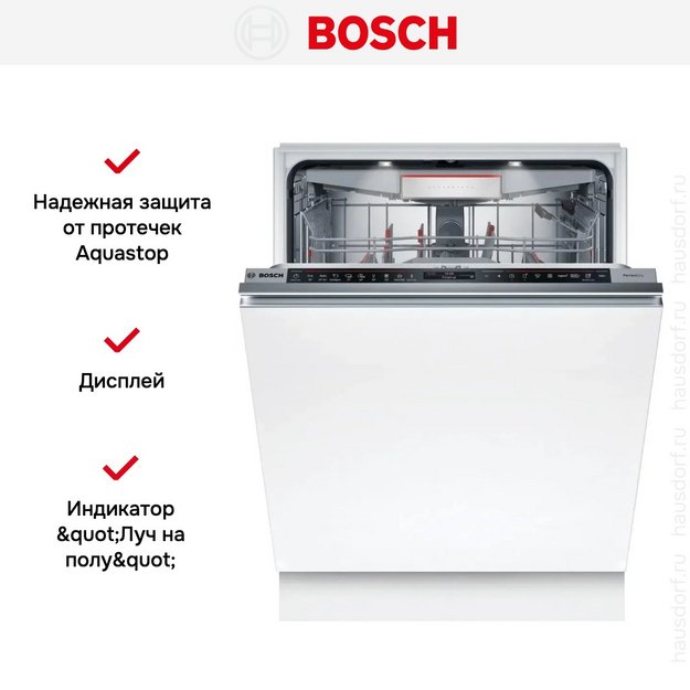 Встраиваемая посудомоечная машина Bosch SMD8TCX04E в Тюмени (preview 10)