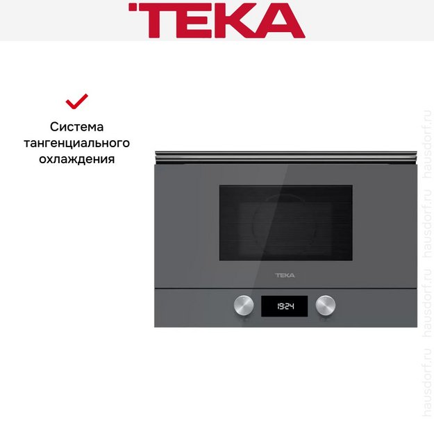 Встраиваемая микроволновая печь Teka ML 8220 BIS L STONE GREY в Тюмени (preview 16)