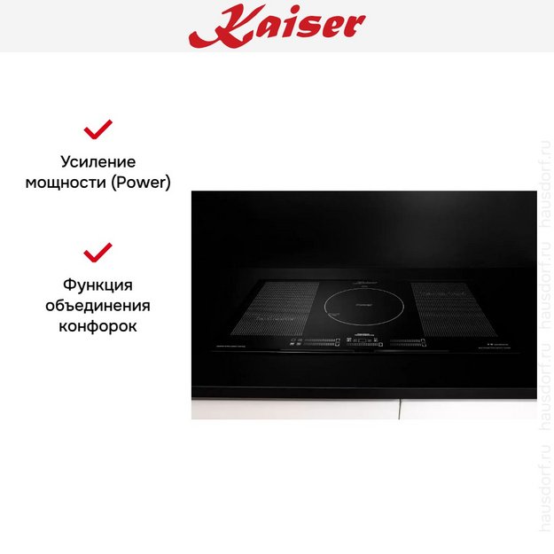 Индукционная варочная поверхность Kaiser KCT 777 FI в Тюмени (preview 16)