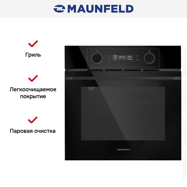 Духовой шкаф Maunfeld AEOH60102B2 в Тюмени (preview 3)