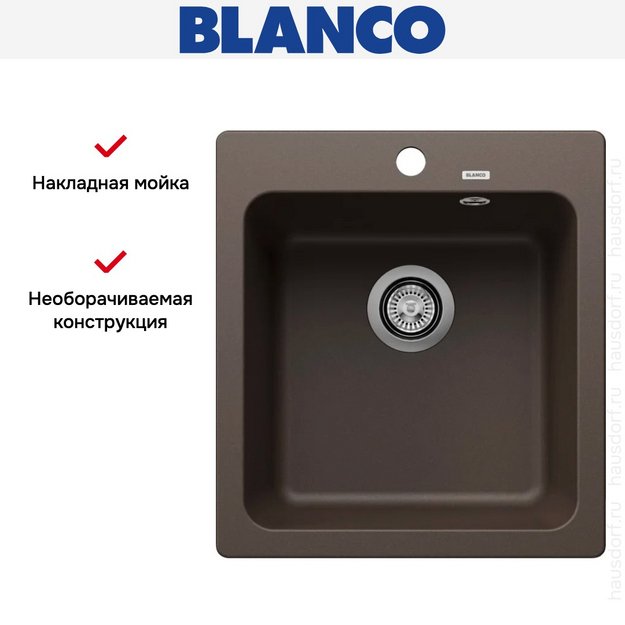 Мойка BLANCO NAYA 45 Silgranit кофе в Тюмени (preview 8)