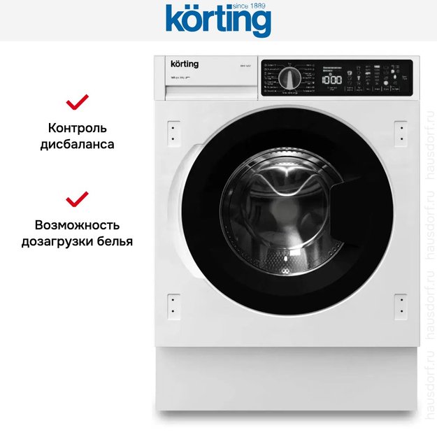 Встраиваемая стиральная машина Korting KWMI 14V87 в Тюмени (preview 10)