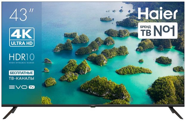 Телевизор Haier LED 43 S2 4K Ultra HD в Тюмени (preview 1)