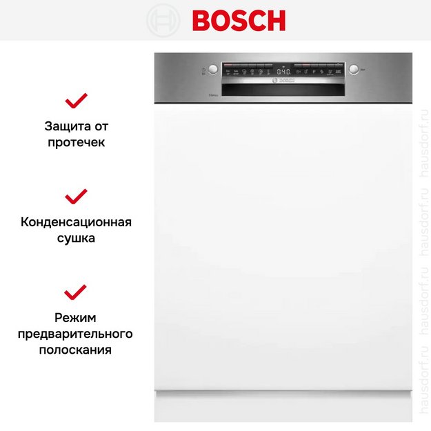 Встраиваемая посудомоечная машина Bosch SMI4IMS62T в Тюмени (preview 9)