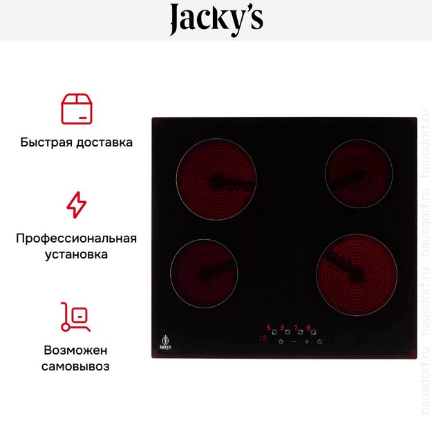 Варочная панель Jacky`s JH MB63 в Тюмени (preview 10)