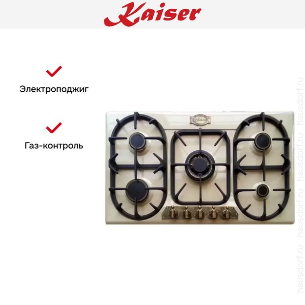 Варочная панель Kaiser KG 9325 ElfEm Turbo в Тюмени (preview 5)