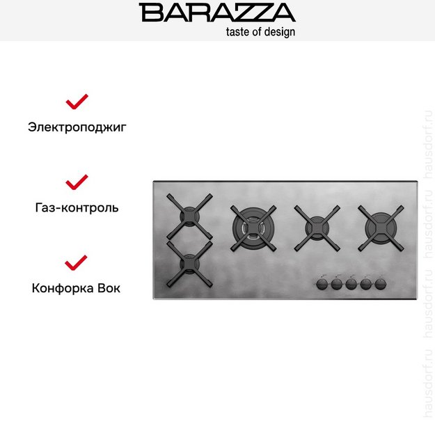 Варочная панель Barazza 1PUN105 в Тюмени (preview 4)