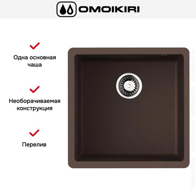 Мойка Omoikiri BOSEN 44-U-ES в Тюмени (preview 4)