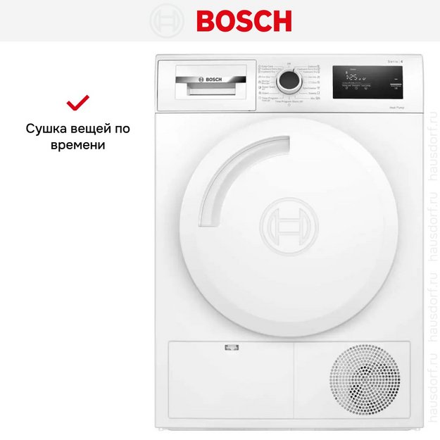 Сушильная машина Bosch WTH83002BY в Тюмени (preview 8)