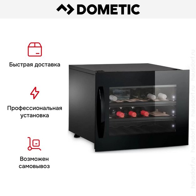 Встраиваемый винный шкаф Dometic E18FGB Elegance в Тюмени (preview 10)