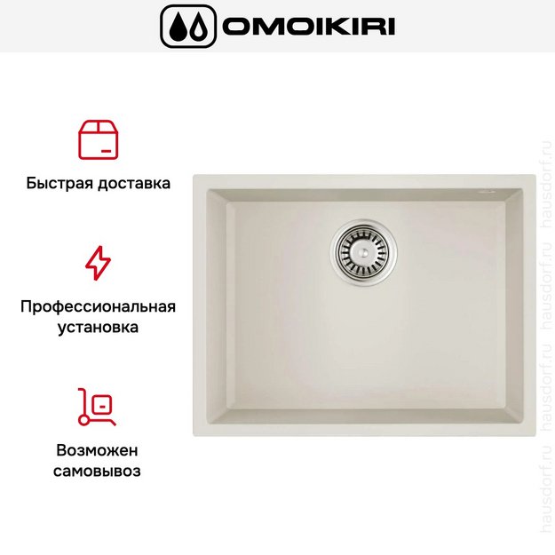 Мойка Omoikiri TEDORI 54-U WH в Тюмени (preview 8)