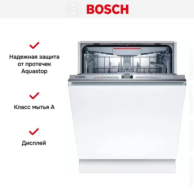 Встраиваемая посудомоечная машина Bosch SMV4EVX10E в Тюмени (preview 11)