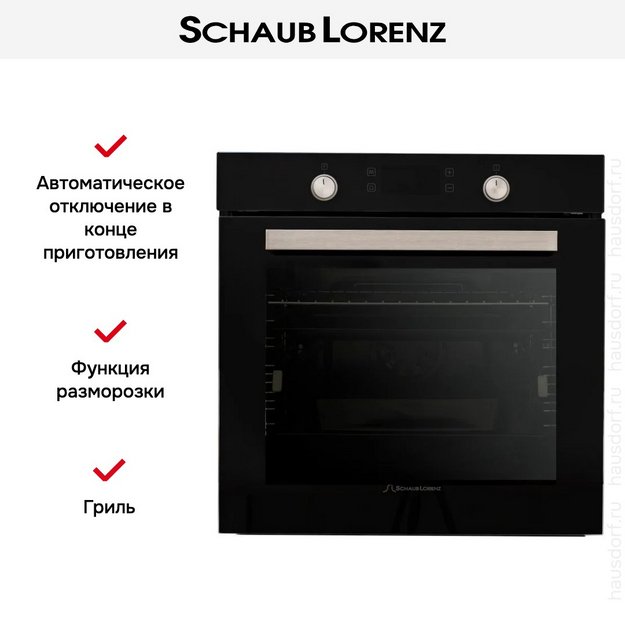 Духовой шкаф Schaub Lorenz SLB EY6943 в Тюмени (фото 10) Духовой шкаф Schaub Lorenz SLB EY6943 в Тюмени (preview 10)