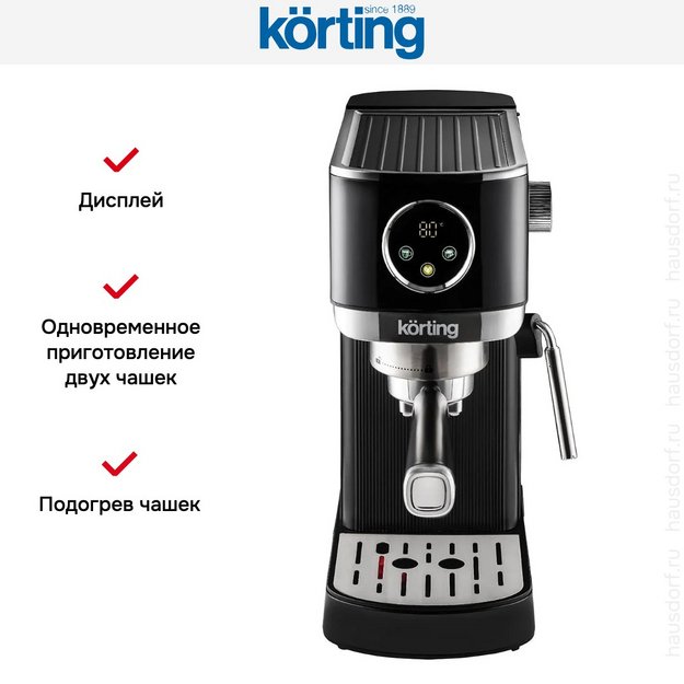 Кофеварка Korting KCM 1002 EN в Тюмени (preview 15)