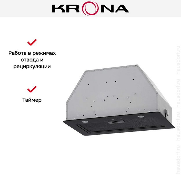 Встраиваемая вытяжка KRONA SVEN 600 black SGC RL в Тюмени (preview 17)