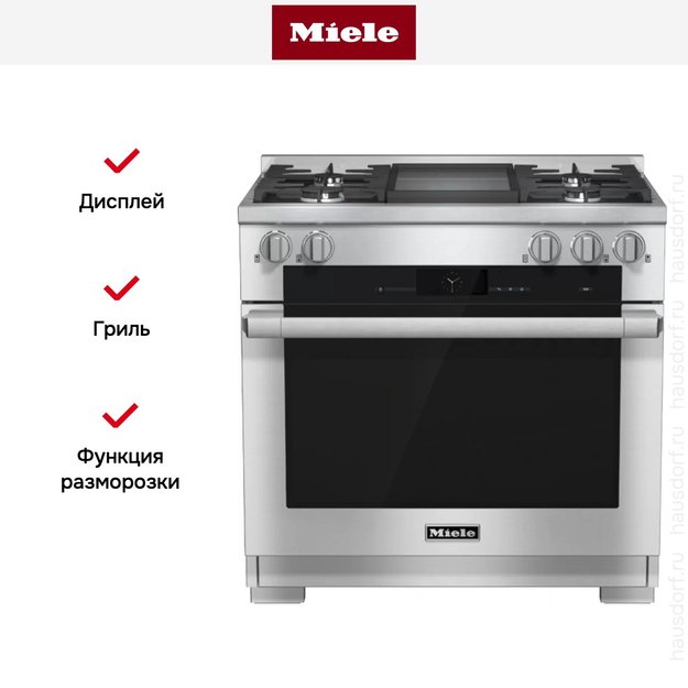 Комбинированная плита Miele HR 1936 G (серия Range Cooker) в Тюмени (preview 5)