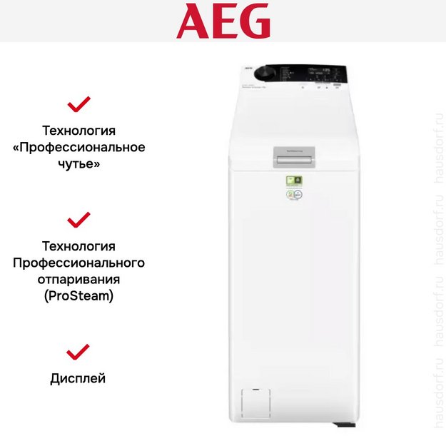 Стиральная машина AEG LTR7E373AE в Тюмени (preview 7)
