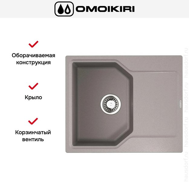 Мойка Omoikiri Yonaka 61-GR в Тюмени (preview 3)