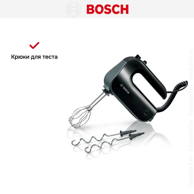 Миксер Bosch MFQ4930B в Тюмени (preview 7)