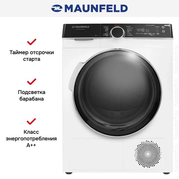 Сушильная машина Maunfeld MFDM1410WH06 в Тюмени (preview 29)