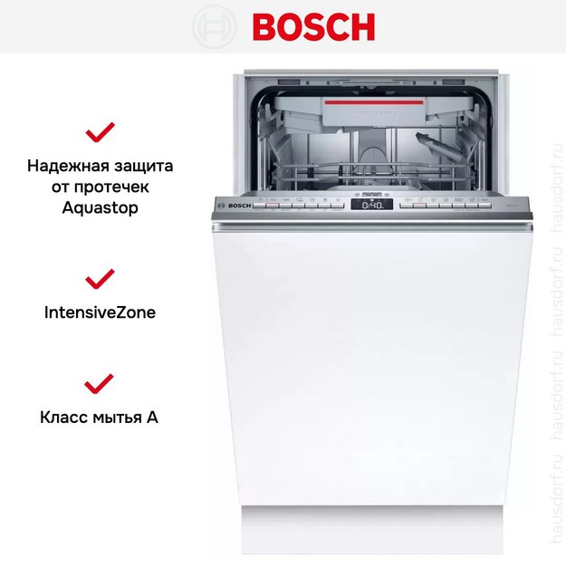 Встраиваемая посудомоечная машина Bosch SPV4XMX28E в Тюмени (preview 10)