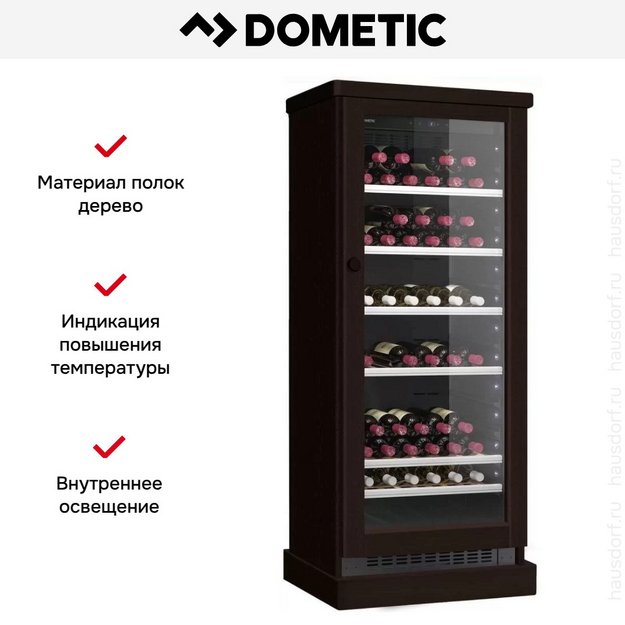 Винный шкаф Dometic C101G Wooden Wenge в Тюмени (preview 6)
