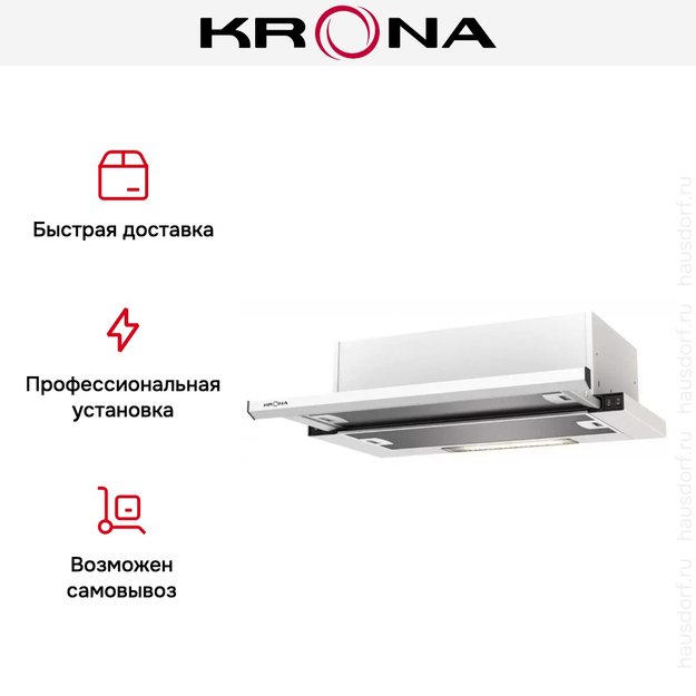 Встраиваемая вытяжка KRONA Kamilla slim 600 white (1 мотор) в Тюмени (preview 14)