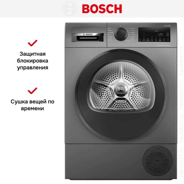 Сушильная машина Bosch WQG245DXSN в Тюмени (preview 11)