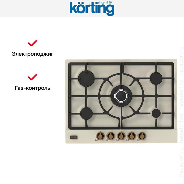 Газовая варочная панель Korting HG 761 CTB в Тюмени (preview 4)