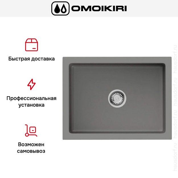 Мойка Omoikiri Mikura 61-SB в Тюмени (preview 5)