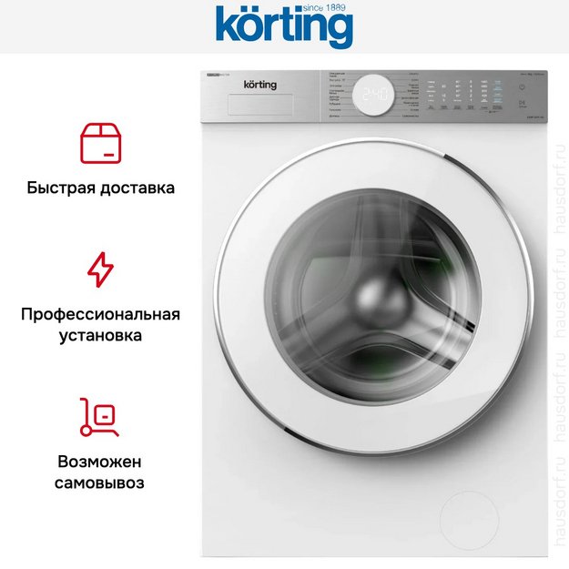 Стиральная машина Korting KWM 50IM140 в Тюмени (preview 9)